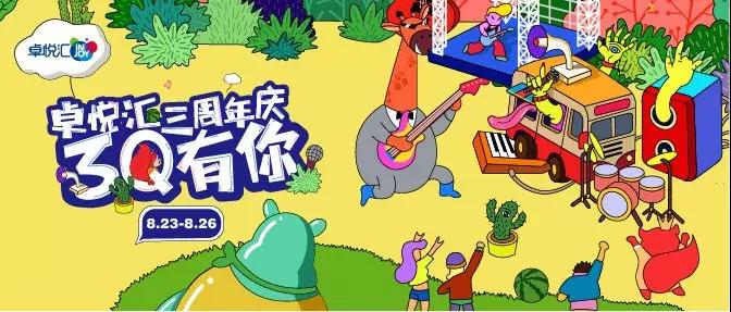 鵬城八月歡樂游購又一好去處！帶你探秘"小梅林"網紅小吃街